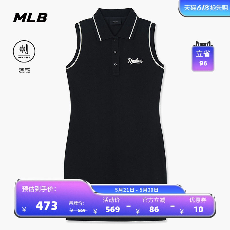 MLB官方 女款潮流百搭凉感POLO领无袖修身连衣裙26夏季新款OPV02