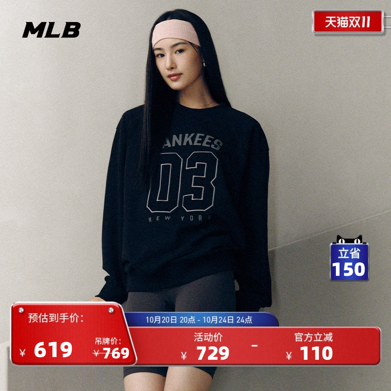 MLB官方男女情侣复古学院风圆领套头卫衣25秋季新款MTV02