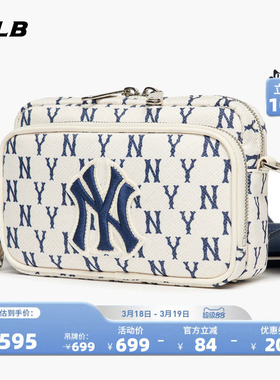 MLB官方 男女情侣斜挎包复古老花休闲单肩包百搭通勤CRS01