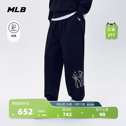 MLB官方男女情侣保暖加绒百搭大LOGO休闲束脚长裤冬季新款PTB21