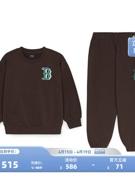 MLB儿童官方 男女童学院风潮流卫衣简约时尚套装冬季S2V06