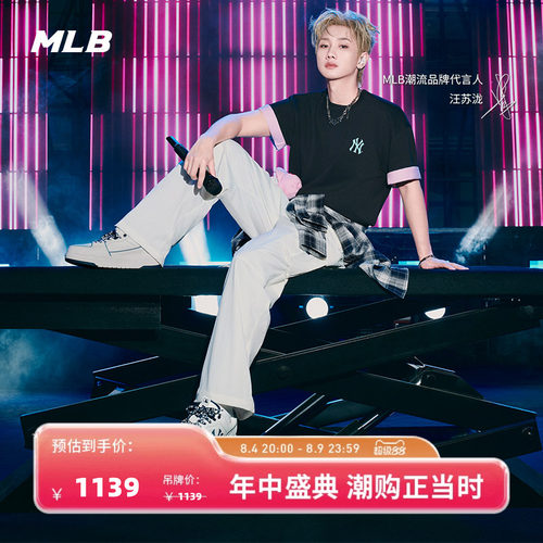 MLB男女情侣运动休闲鞋