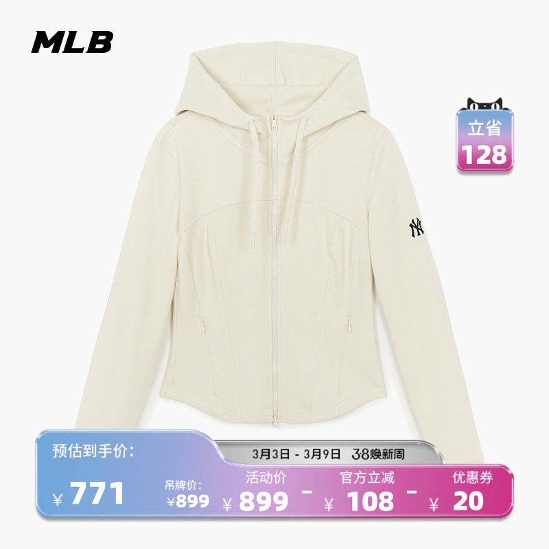 MLB官方女款小logo时尚修身纯色简约连帽卫衣外套25冬季新款TRB04