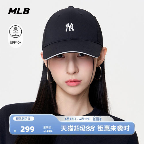 MLB官方 男女同款百搭防晒显脸小复古软顶棒球帽26春季新款CPB08
