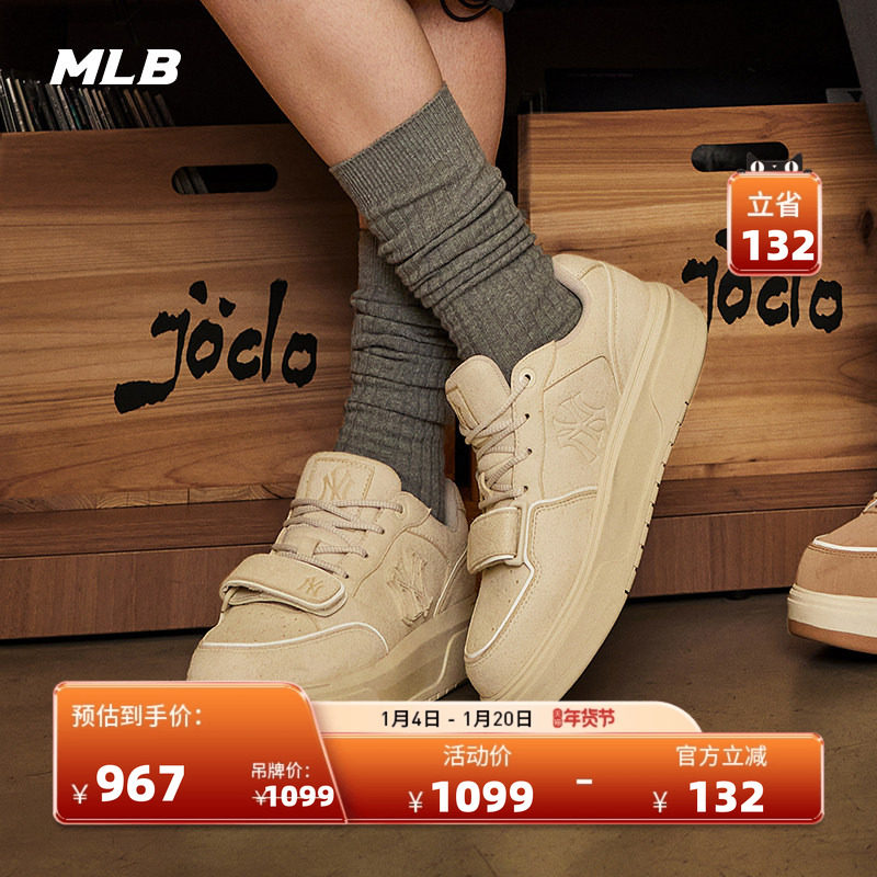 MLB官方男女情侣时尚复古潮流百搭厚底增高学长鞋25秋冬新款SXP01,运动鞋new,板鞋,淘宝优惠券,粉丝福利购,淘宝优惠卷