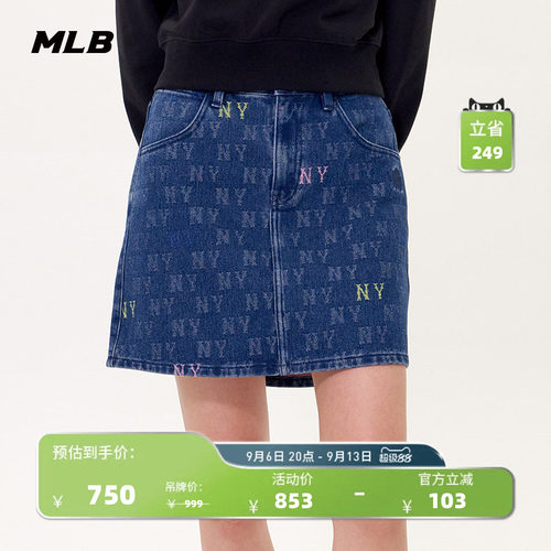 MLB女款潮流撞色牛仔半身短裙