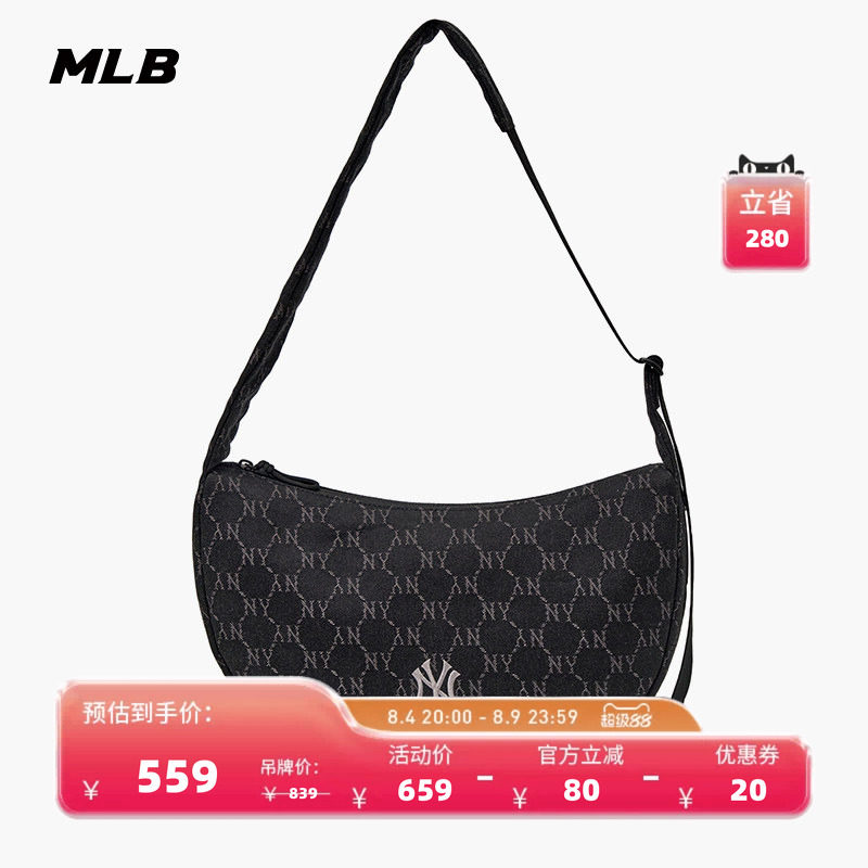 MLB男女同款时尚百搭老花斜挎包