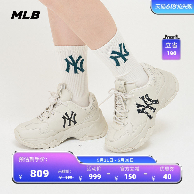 MLB官方男女情侣厚底休闲鞋时尚通勤复古老花增高老爹鞋春夏SHBMN