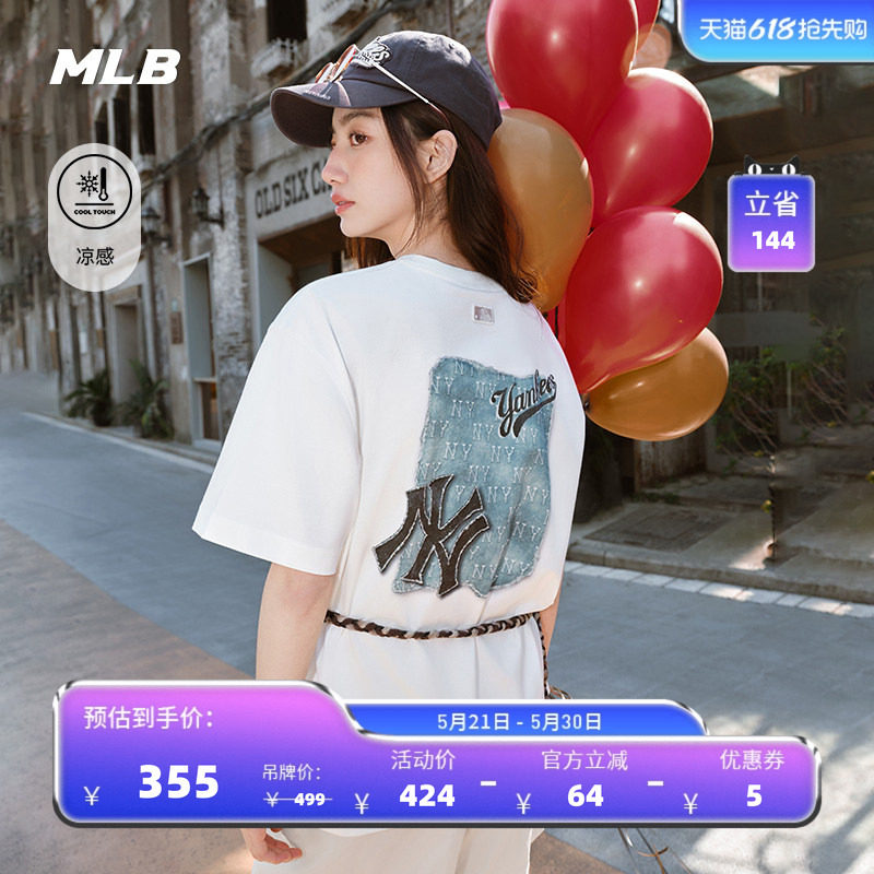 MLB官方 男女情侣后背仿牛仔老花凉感百搭T恤短袖夏季新款TSM10