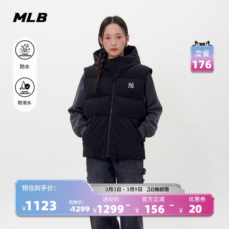 MLB官方男女情侣防水防泼水纯色时尚运动羽绒马甲冬季新款DVB04