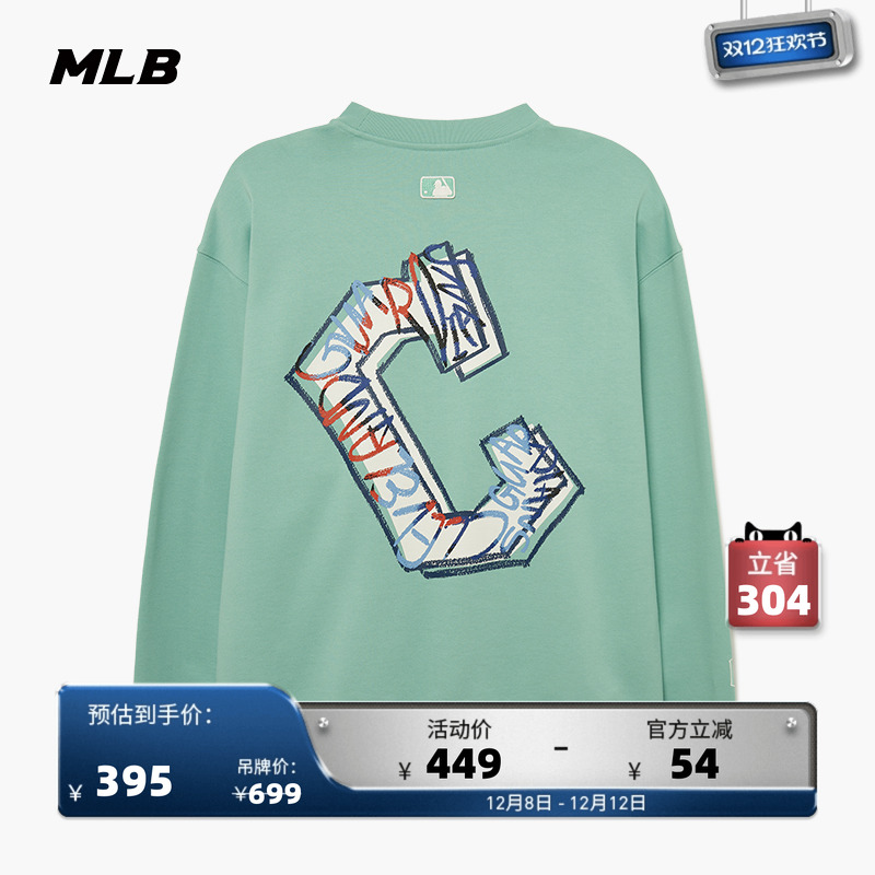 MLB官方情侣LIKE系列圆领卫衣