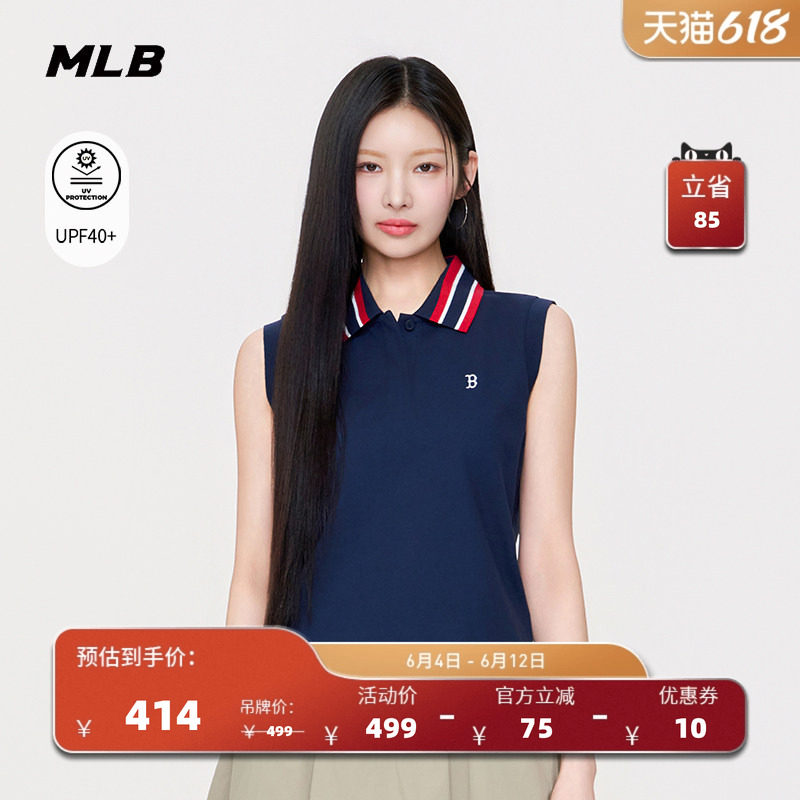MLB官方 女款修身百搭清新条纹领无袖防晒POLO衫26夏季新款PQB03