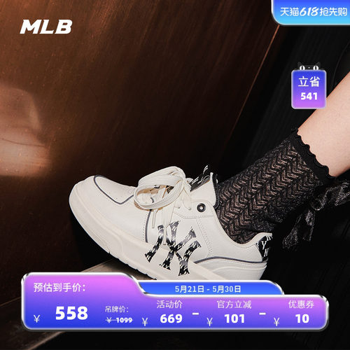 MLB官方男女情侣复古老花板鞋