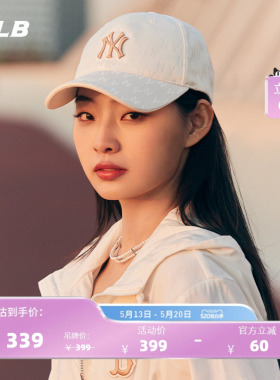 MLB官方 男女同款潮流韩系暗纹老花棒球帽时尚遮阳帽春夏CPM10