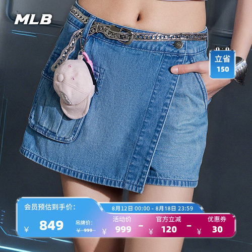 【七夕礼物】MLB官方女款韩系百搭工装牛仔裙短裙26夏季新款DSB02
