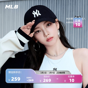 MLB官方 KARINA同款男女户外百搭韩系软顶棒球帽鸭舌帽春夏CP66