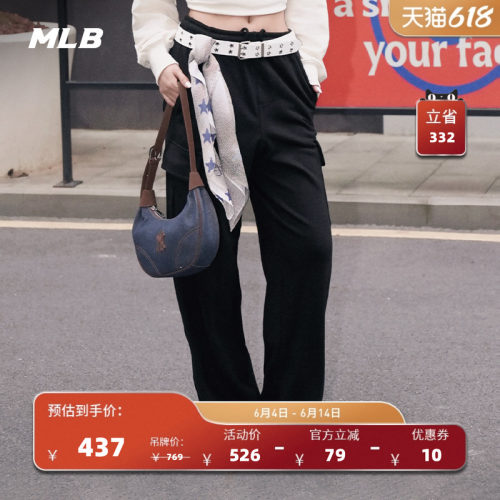 MLB官方男女情侣纯色工装风时尚运动宽松休闲长裤秋季新款PTB03