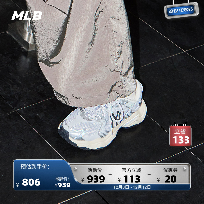 MLB男女情侣运动休闲鞋