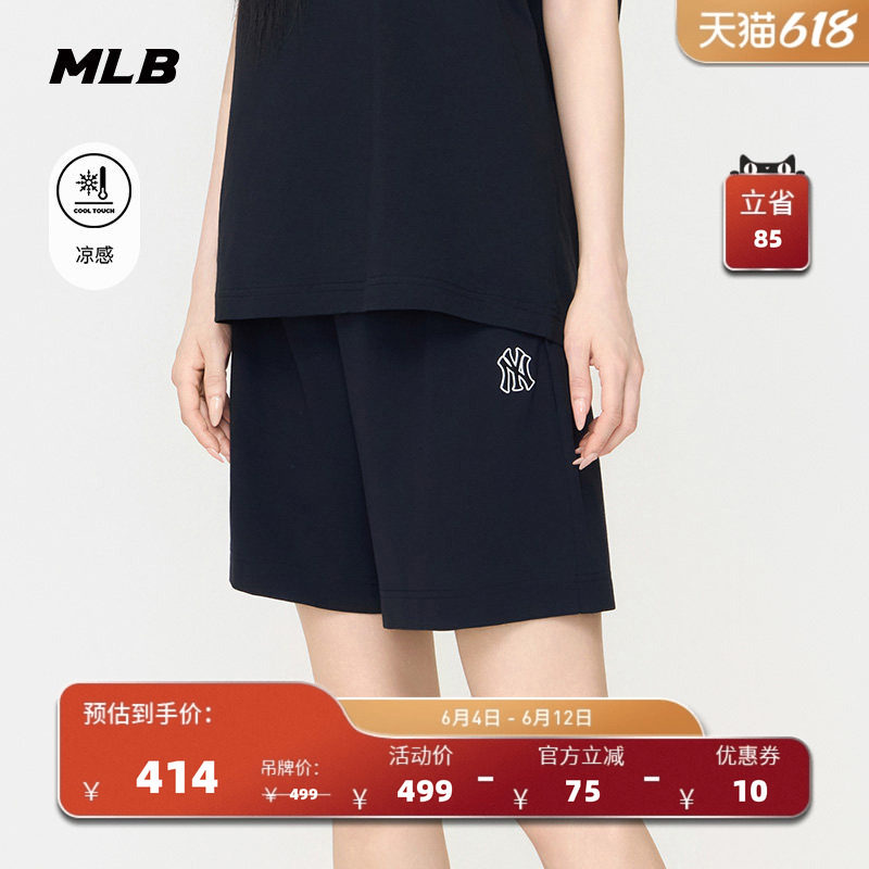 MLB官方 男女同款休闲时尚舒适百搭凉感休闲短裤26夏季新款SPB30