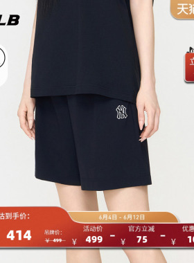 MLB官方 男女同款休闲时尚舒适百搭凉感休闲短裤26夏季新款SPB30