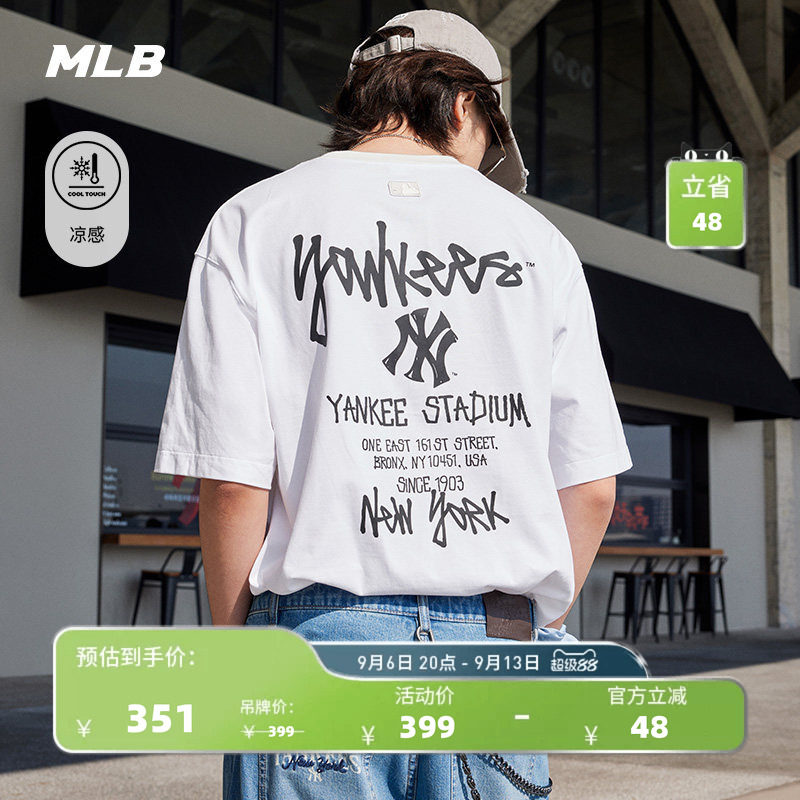 MLB官方男女同款干爽轻薄百搭街头涂鸦凉感T恤26夏季新款TSB10