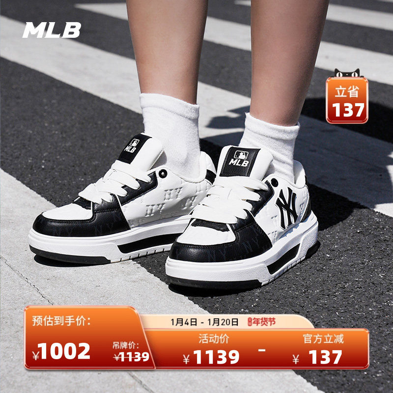 MLB官方 男女同款印刻老花厚底增高运动学长鞋板鞋25秋冬SXM07,运动鞋new,板鞋,淘宝优惠券,粉丝福利购,淘宝优惠卷