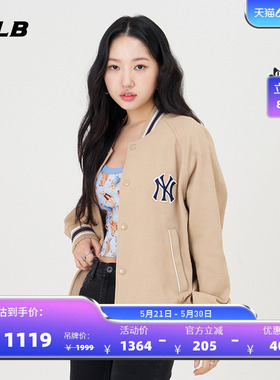 MLB官方 男女同款暗纹老花时尚棒球服外套春夏JPM04/JPM05