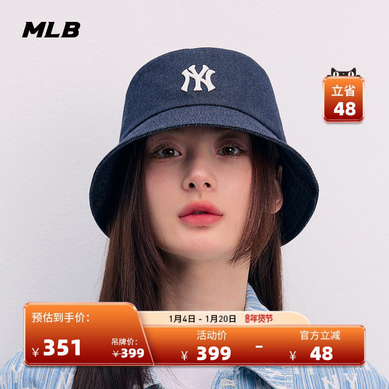 MLB官方 男女情侣休闲学院风遮阳牛仔平顶渔夫帽HTD01,运动包/户外包/配件,运动帽,淘宝优惠券,粉丝福利购,淘宝优惠卷
