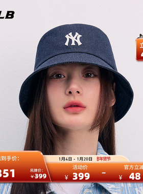 MLB官方 男女情侣休闲学院风遮阳牛仔平顶渔夫帽HTD01