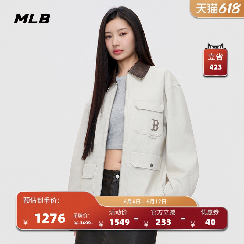 MLB官方男女同款时尚休闲潮流复古工装风夹克外套26春季新款JPB06