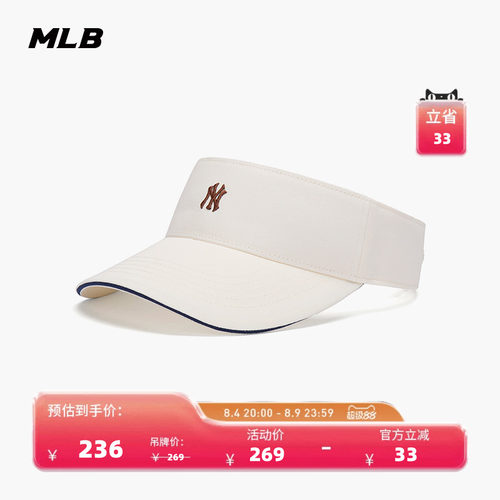 MLB官方男女情侣遮阳帽26新款