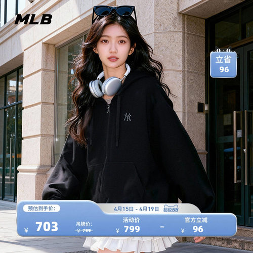 MLB纯色小标连帽卫衣外套