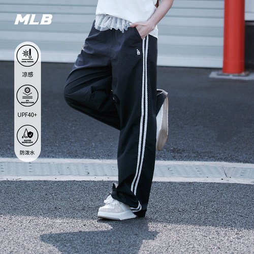 MLB官方 女款蕾丝边凉感防晒防泼水梭织裤26夏季新款WPV03/WPV23