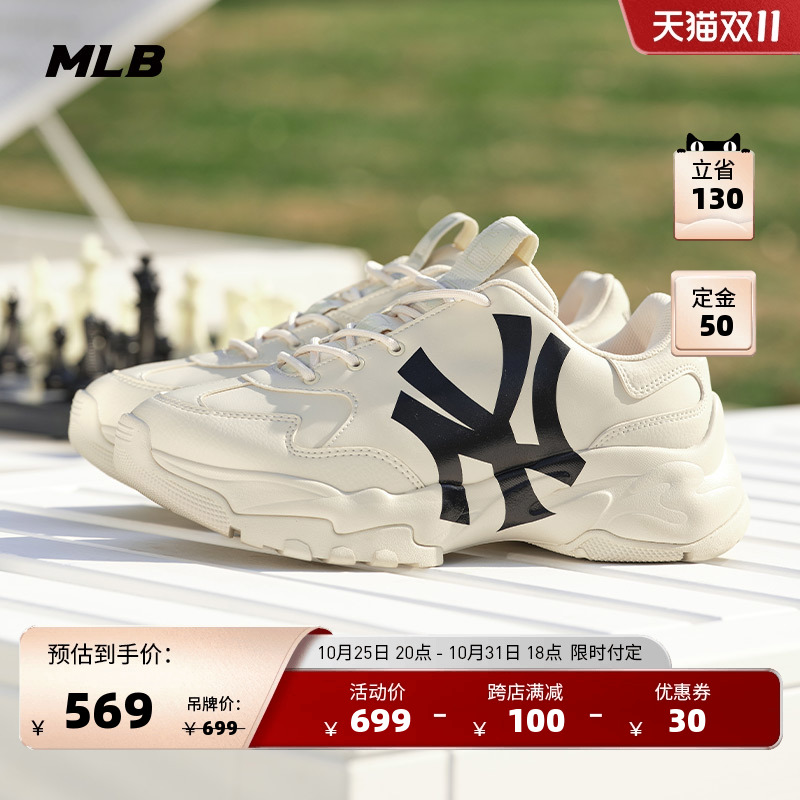 MLB官方 男女情侣复古厚底老爹鞋经典简约增高小白鞋24新款SHC10