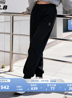 MLB官方 男女同款舒适松紧百搭束脚休闲运动长裤26春季新款PTB01