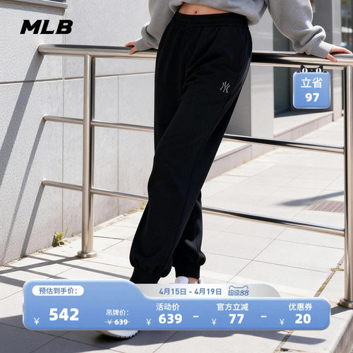 MLB官方 男女同款舒适松紧百搭束脚休闲运动长裤26春季新款PTB01