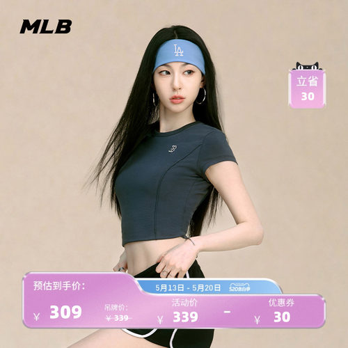 【520礼物】MLB官方KARINA基础LOGO纯色小标修身T恤26夏季TSB11