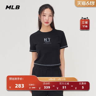 MLB官方 女款休闲时尚复古COOPERS短袖休闲T恤夏季新款TSB04