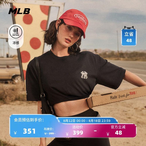 【七夕礼物】MLB官方TWS同款涂鸦凉感T恤26夏季新款TSB08/TSB10