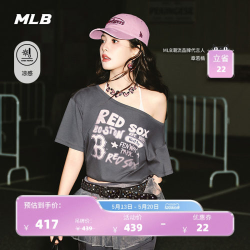 【520礼物】MLB官方章若楠街头印花凉感斜肩T恤26夏季新款TSB67