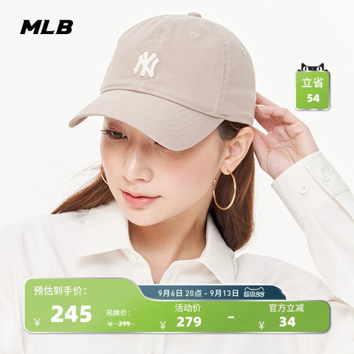 MLB官方男女帽子软顶刺绣防晒