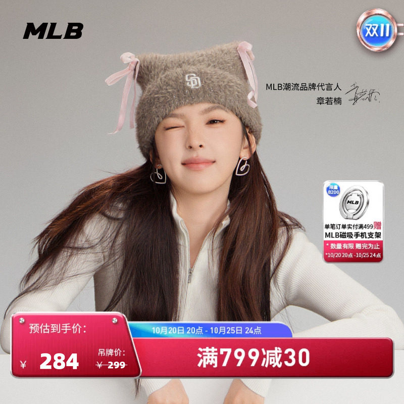 MLB潮流时尚蝴蝶结芭蕾猫耳帽