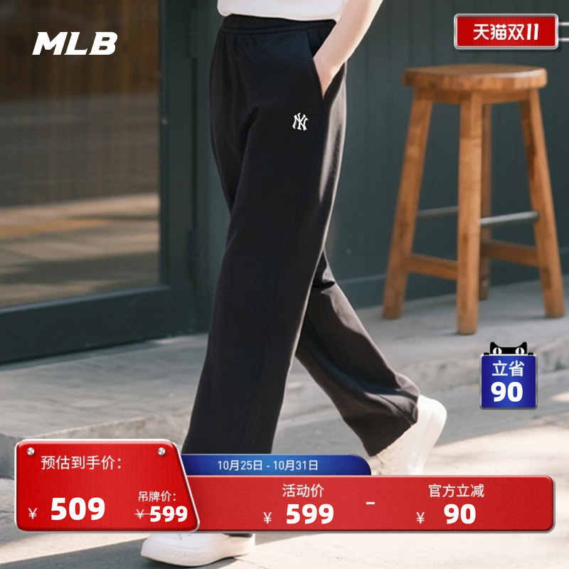 MLB官方男女情侣时尚百搭小LOGO运动休闲直筒长裤25秋季新款PTB04