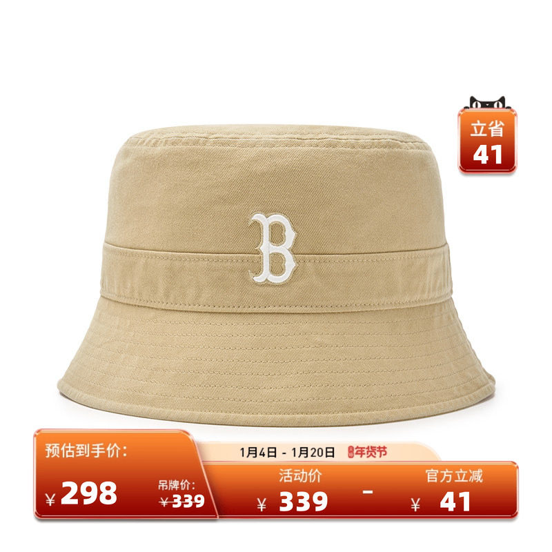 MLB官方男女情侣显脸小渔夫帽时尚百搭平顶遮阳帽25秋冬新款HTB03