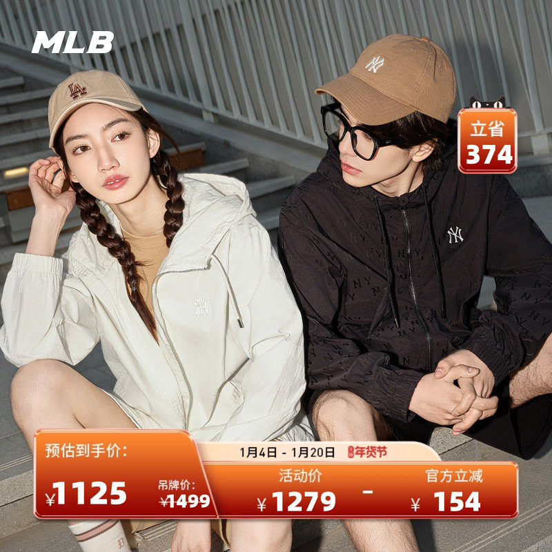 MLB官方 男女百搭暗纹老花连帽拉链时尚舒适外套25夏季新款WJM04,运动服/休闲服装,运动茄克/外套,淘宝优惠券,粉丝福利购,淘宝优惠卷