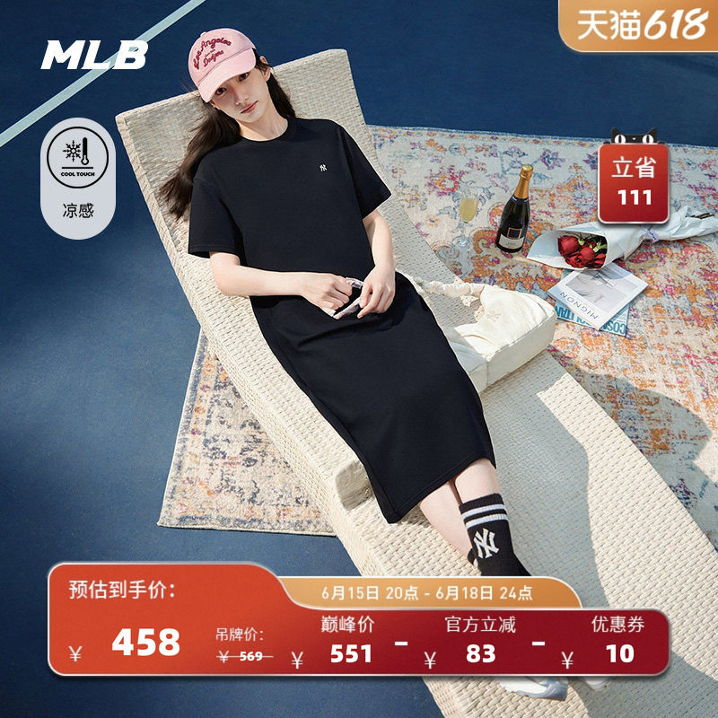 MLB官方 女款宽松长款潮流时尚凉感百搭连衣裙26夏季新款OPB01
