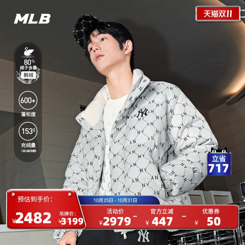 MLB情侣运动羽绒服外套24秋季