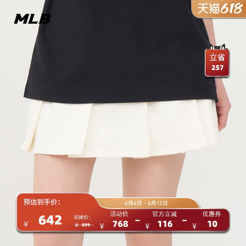 MLB官方 女款潮流休闲百搭修身时尚舒适牛仔短裙夏季新款DSB01