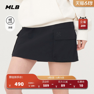 MLB官方女款短裙经典休闲