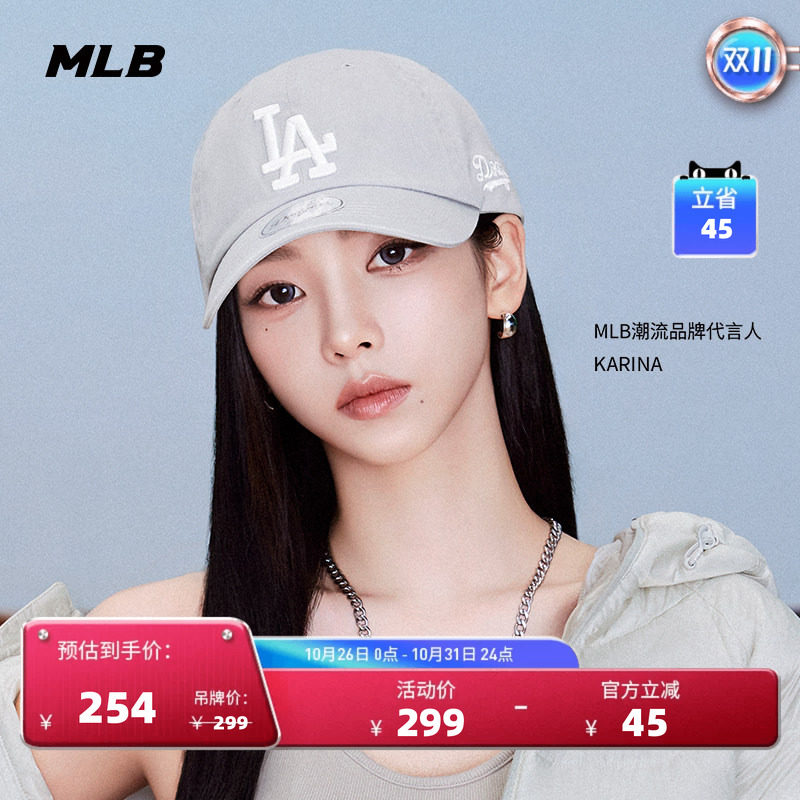 MLB官方 KARINA同款男女韩系可调节刺绣软顶棒球帽秋季新款CPB24